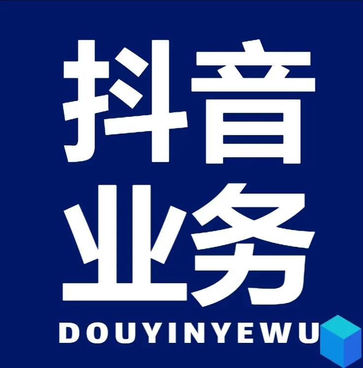 一元100秒赞网站